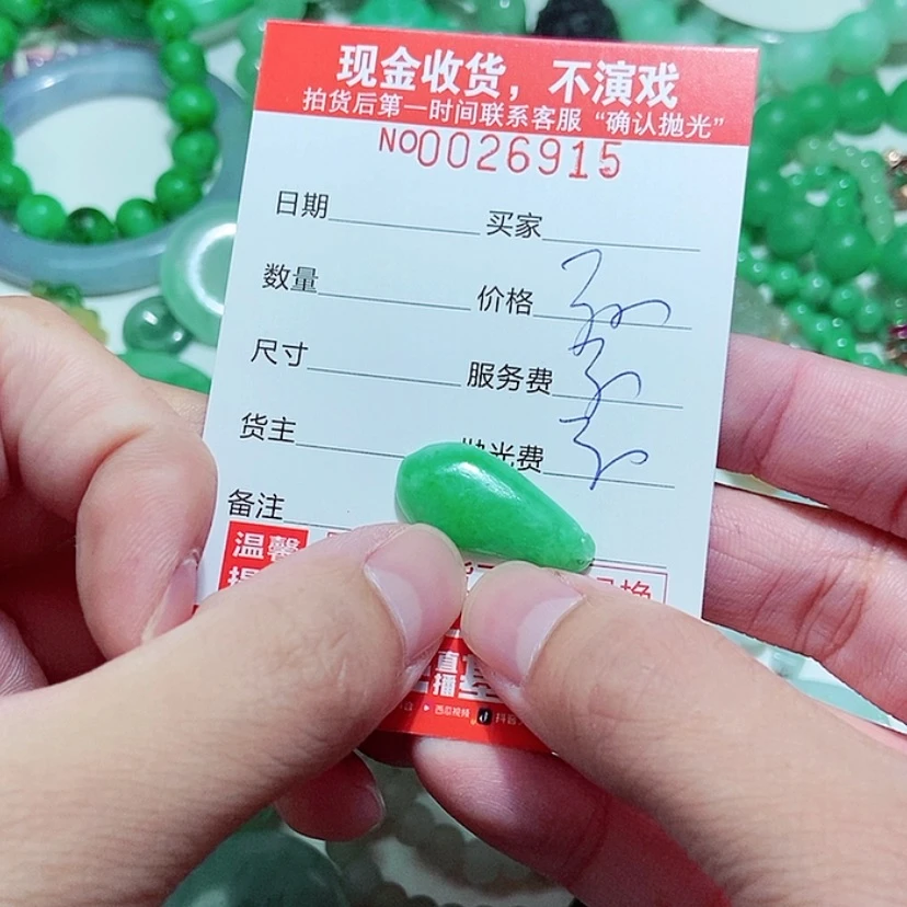 【闪购商品】定制翡翠未镶嵌懒*人