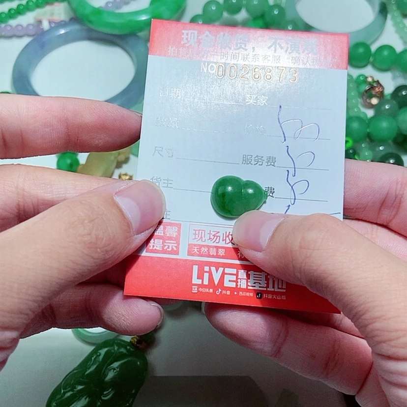 【闪购商品】定制翡翠未镶嵌懒*人