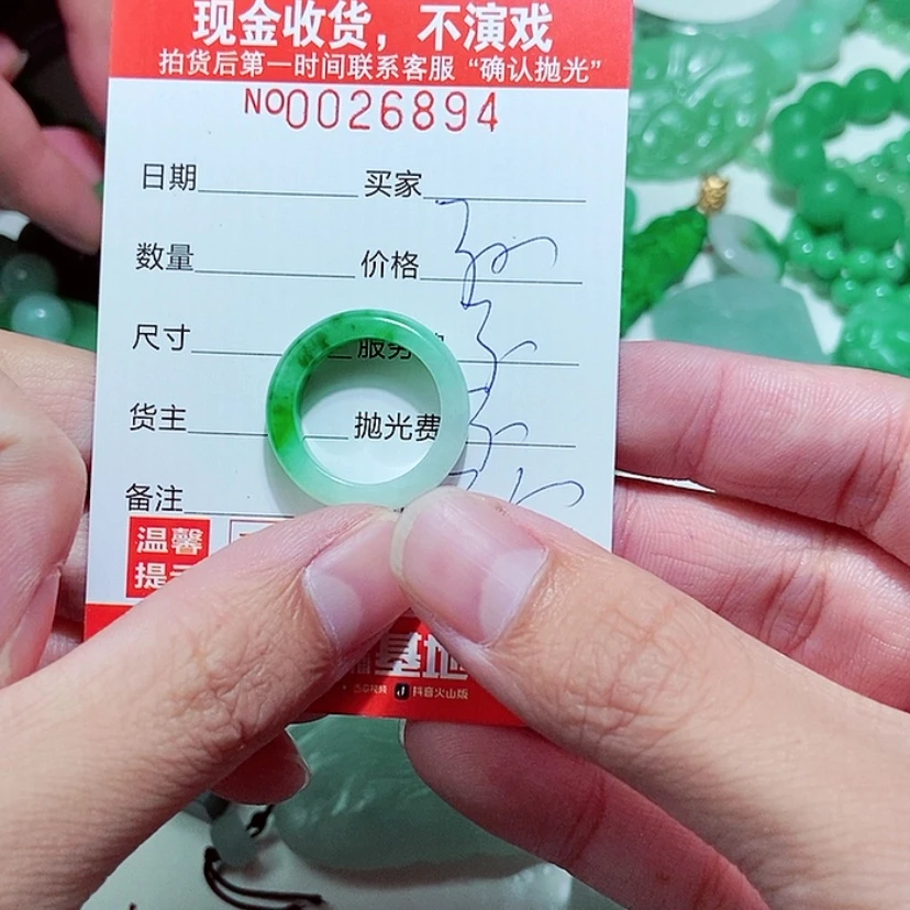 【闪购商品】定制翡翠未镶嵌懒*人