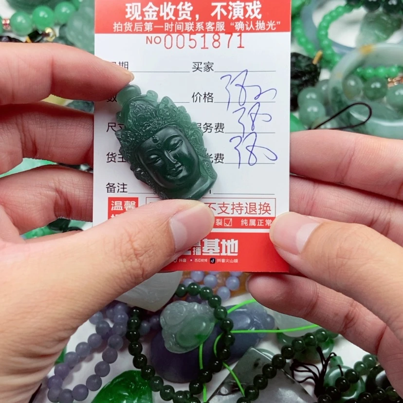 【闪购商品】定制翡翠未镶嵌伊*仇
