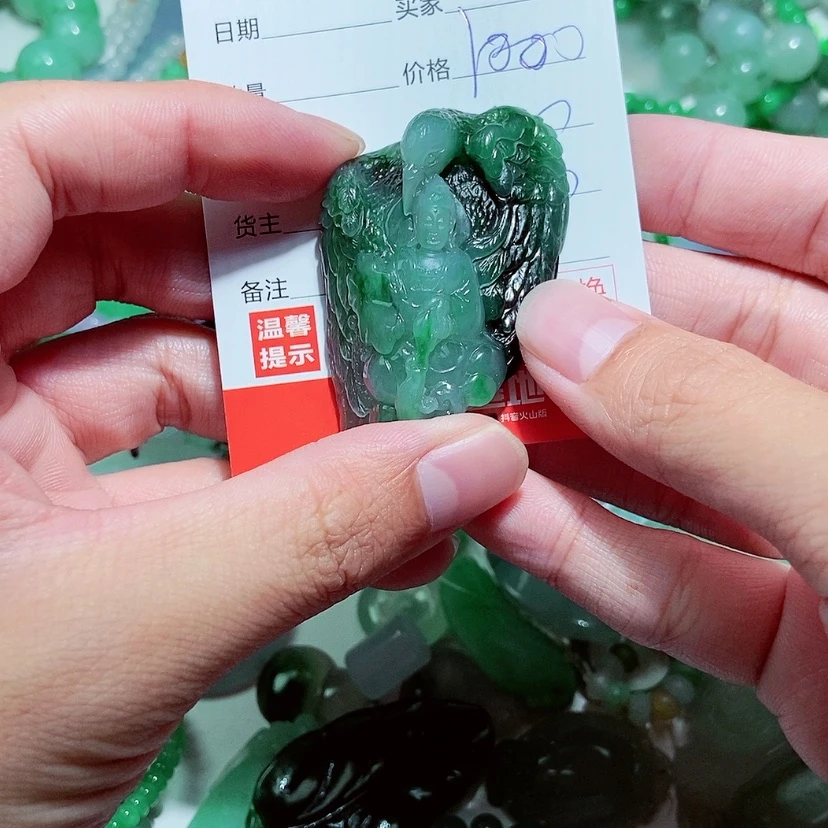 【闪购商品】定制翡翠未镶嵌伊*仇