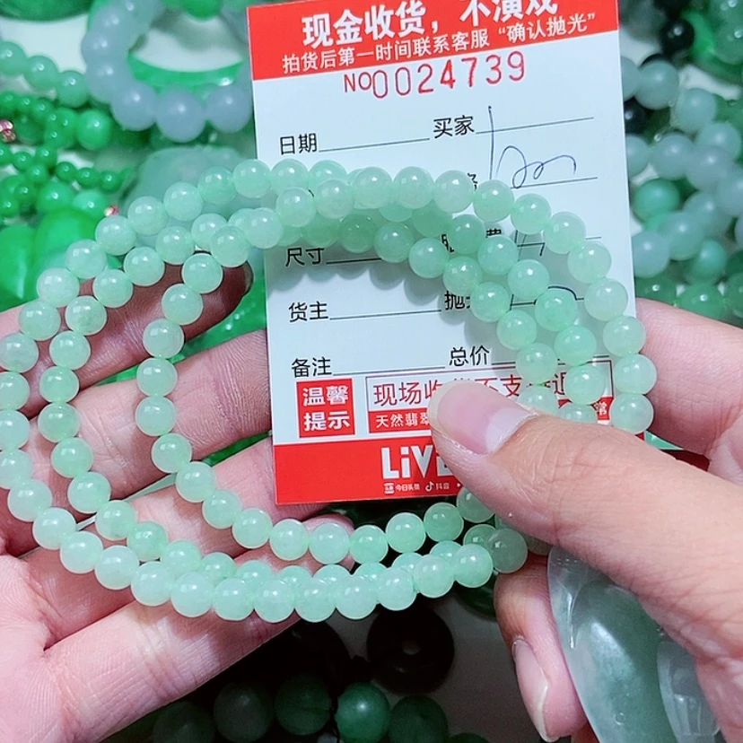 【闪购商品】定制翡翠未镶嵌杨**好