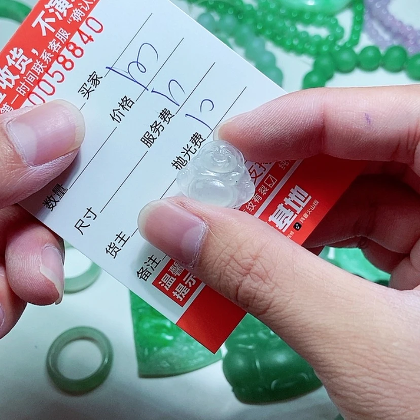 【闪购商品】定制翡翠未镶嵌父*兵