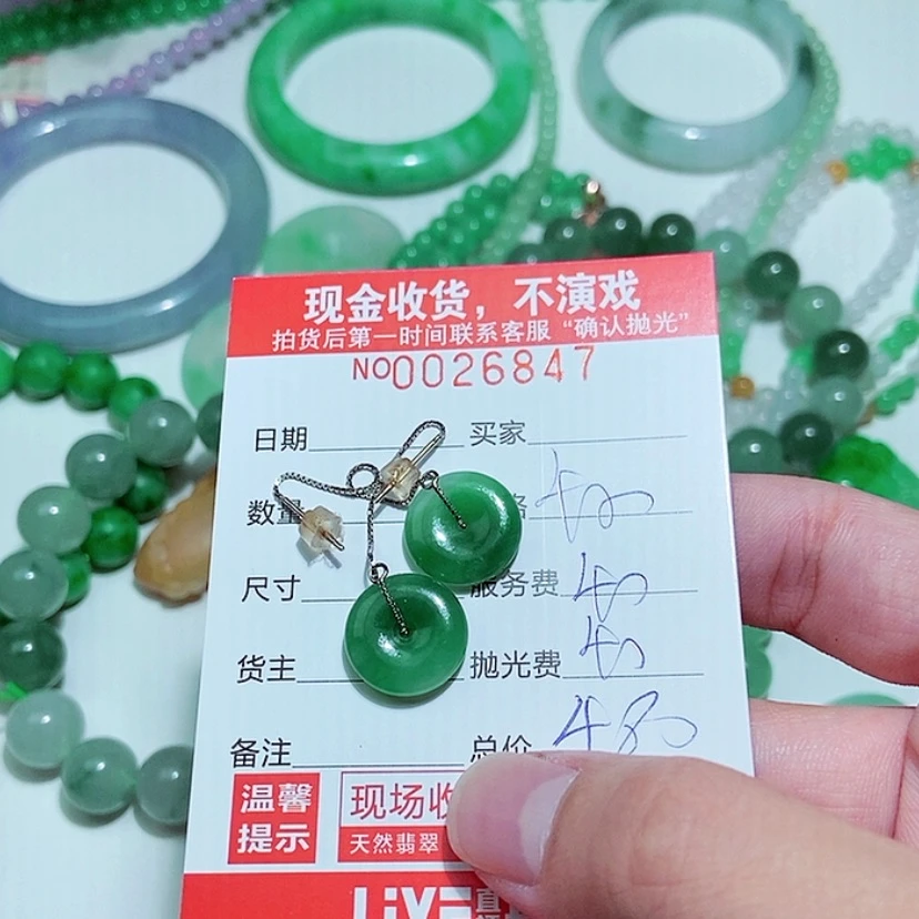 【闪购商品】定制翡翠未镶嵌懒*人