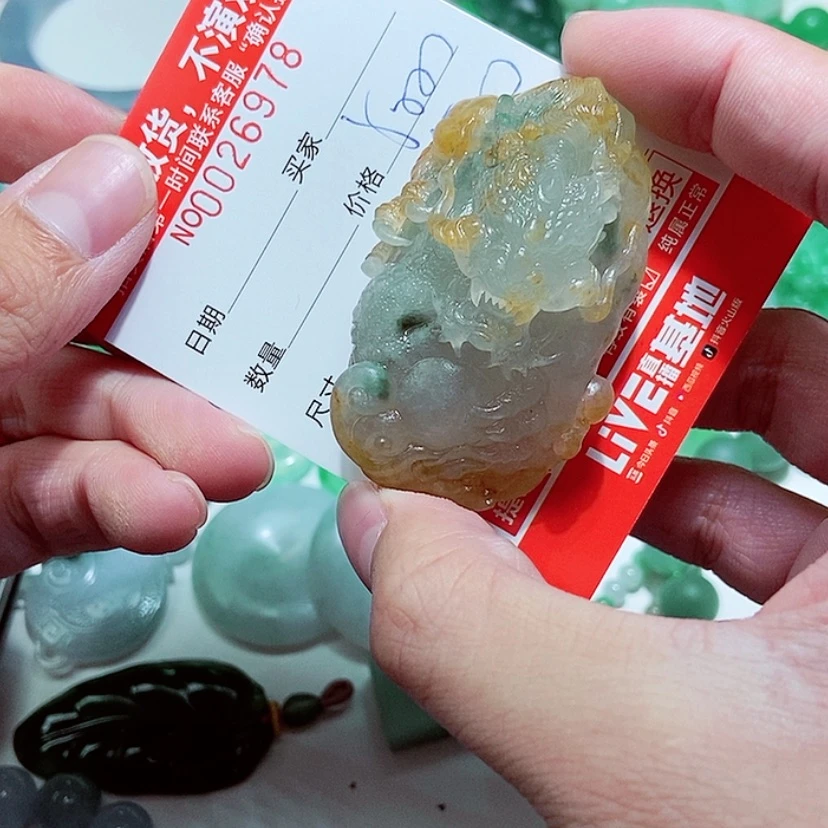 【闪购商品】定制翡翠未镶嵌伊*仇
