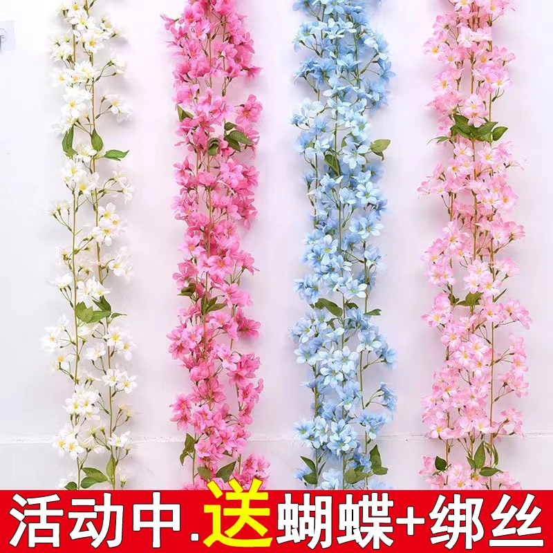 仿真樱花藤条空调缠绕遮挡壁挂假花暖气管道装饰藤蔓婚庆塑料绢花