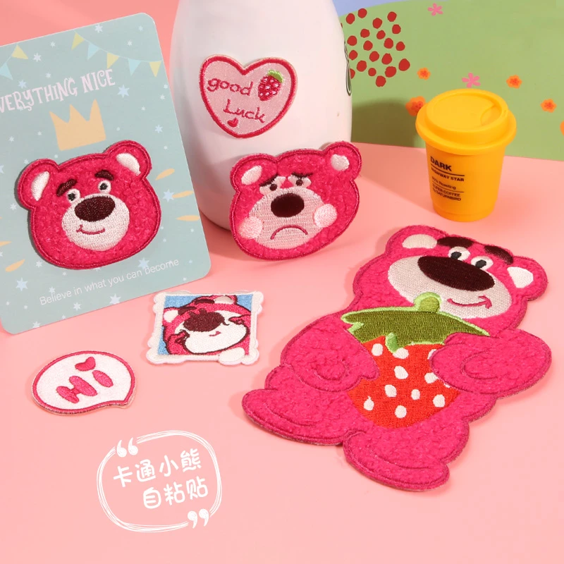 草莓熊布贴卡通动物图案贴布衣服裤子破洞刺绣补丁贴修补刺绣自粘