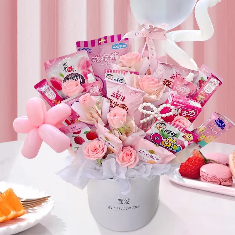 六一儿童节零食花束成品广州深圳北京上海杭州鲜花速递同城配送花