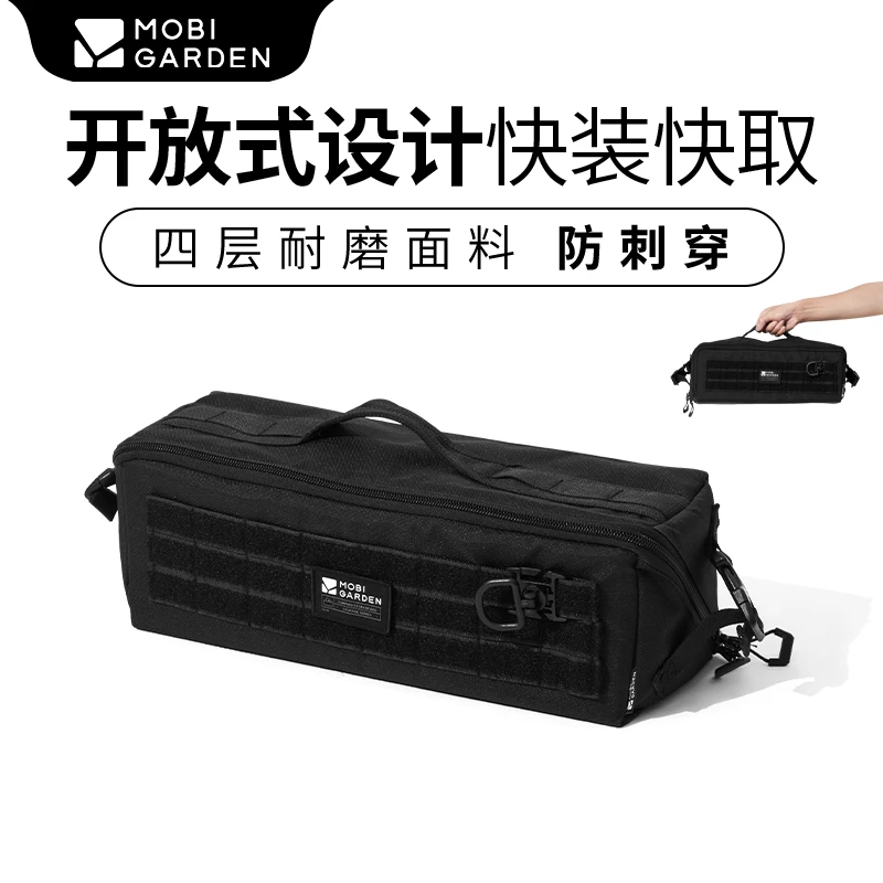 【牧高笛·地钉包】户外露营大号防刺穿耐磨杂物包可提可拎地钉收纳