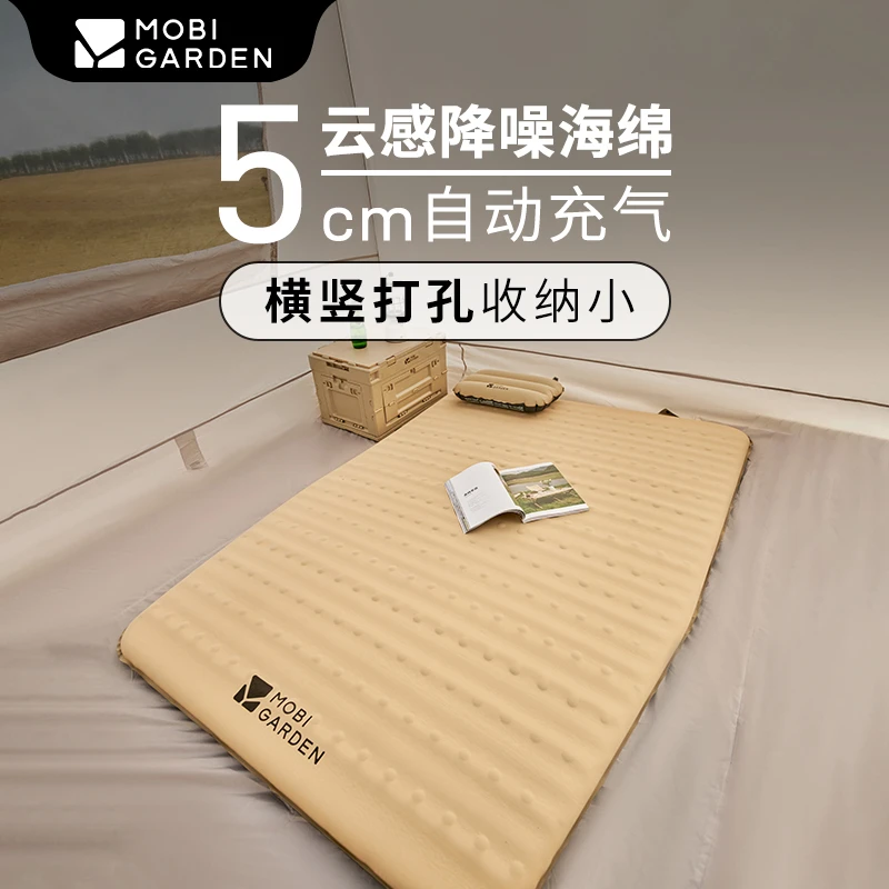 【牧高笛·白羊气垫】户外露营舒适柔软家用便携收纳耐磨防潮地垫