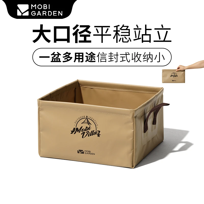 【牧高笛·折叠水盆】精致露营户外旅行PVC防水便携水桶13L方便耐用