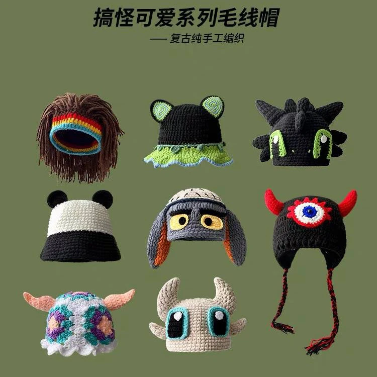 痞幼同款可爱搞怪毛线帽子女秋冬季保暖护耳卡通绿色针织包头帽男