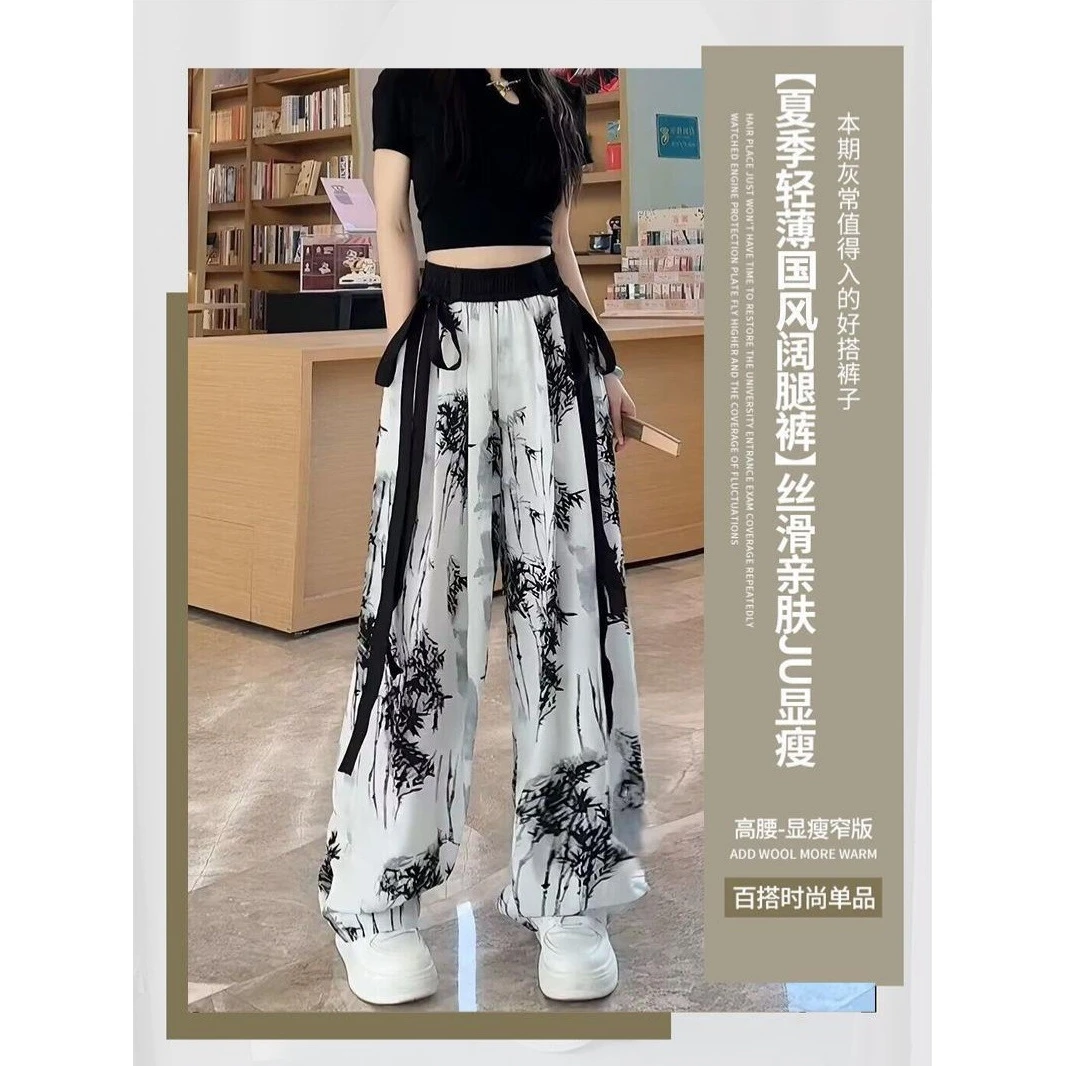 国风裤夏季冰丝雪纺阔腿裤高腰薄款女休闲飘带垂感直筒瘦版拖地裤
