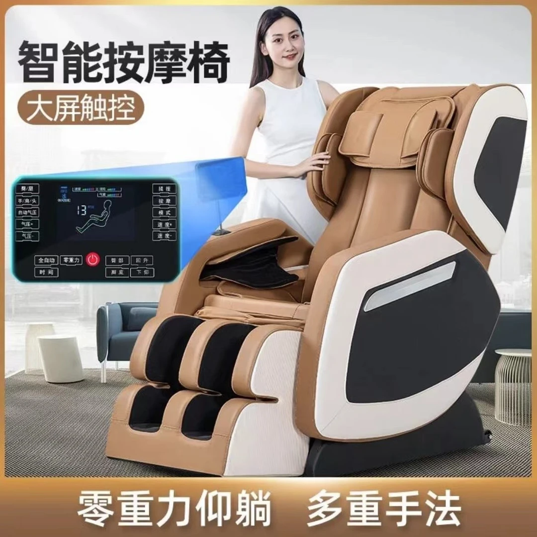 WEIJIAHUA【粉丝专属】太空舱零重力 豪华电动蓝牙音乐家用按摩椅