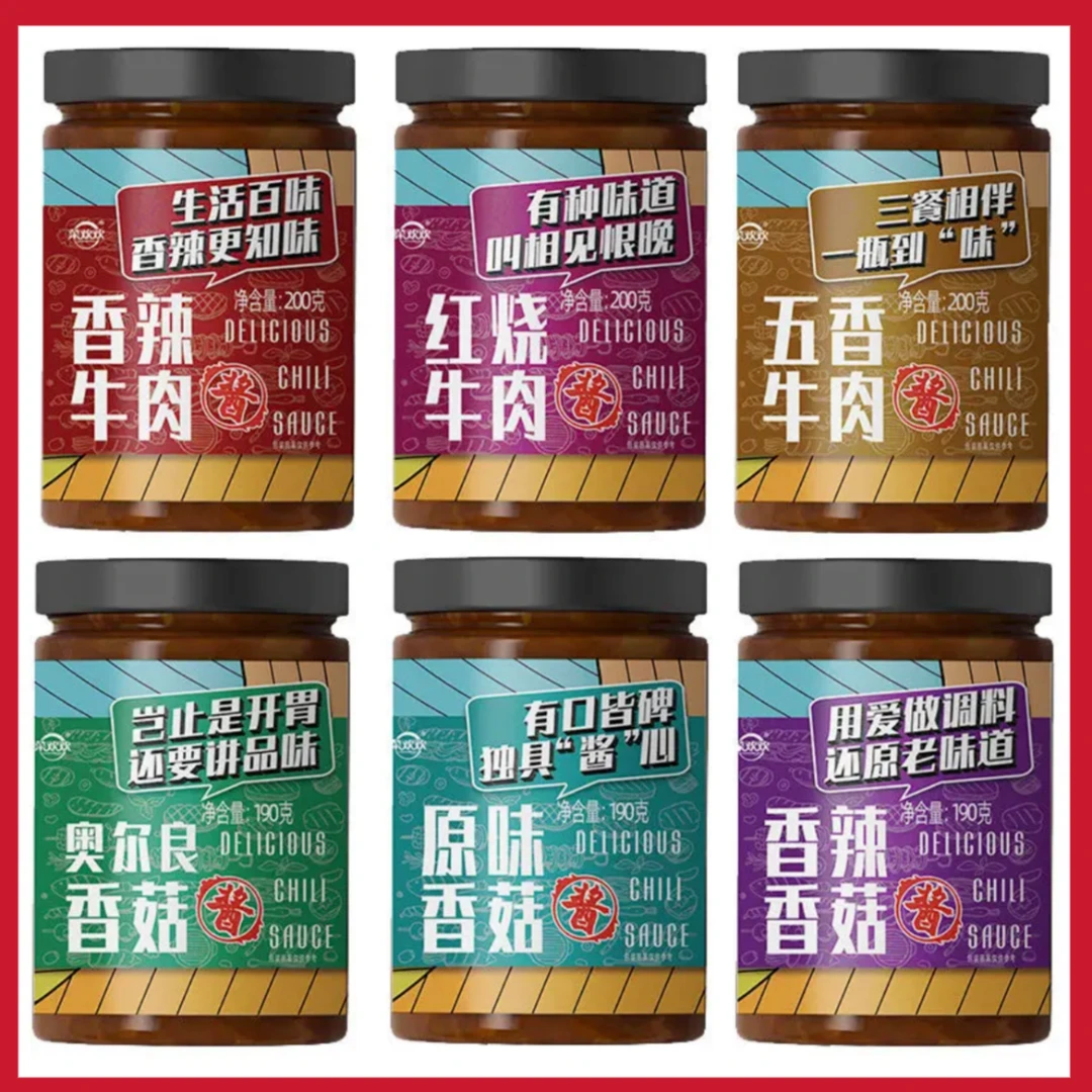 菜欢欢香菇牛肉酱辣椒酱香辣拌饭拌面神器下饭菜罐装即食网红美食