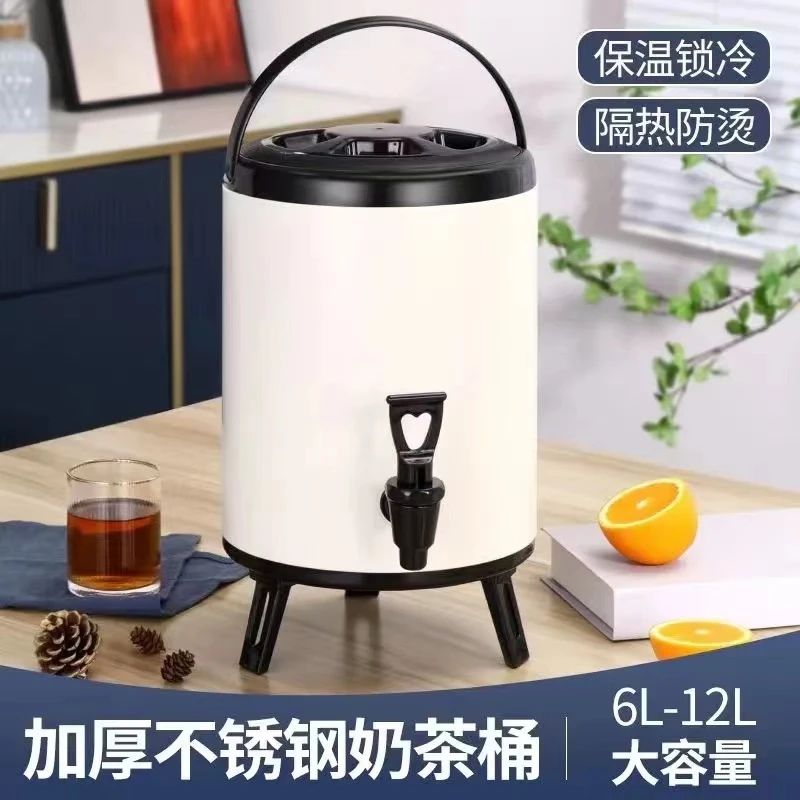 奶茶桶304不锈钢保温加厚商用大容量开水豆浆桶摆摊凉茶桶果汁桶