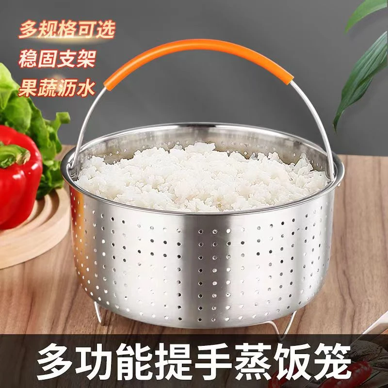 蒸饭器304不锈钢加厚蒸格蒸笼电饭煲内丹多功能隔水蒸饭器沥水篮