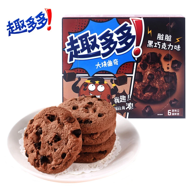 趣多多大块曲奇黑巧克力味144g营养早餐网红休闲饼干解馋香脆美味