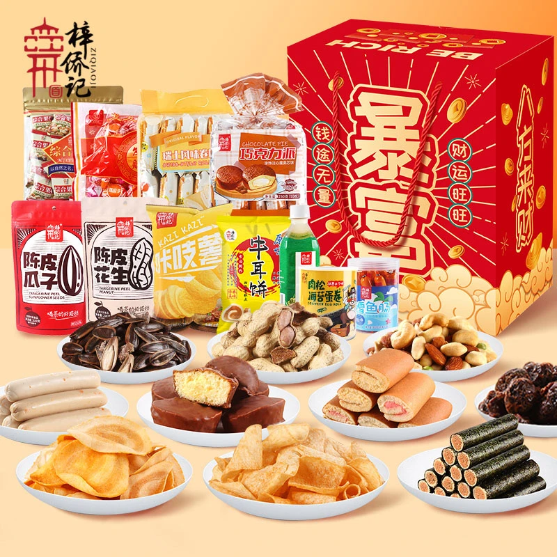 梓侨记 零食大礼盒2446g多款零食糕点饼干糖果仁组合装过年货送礼