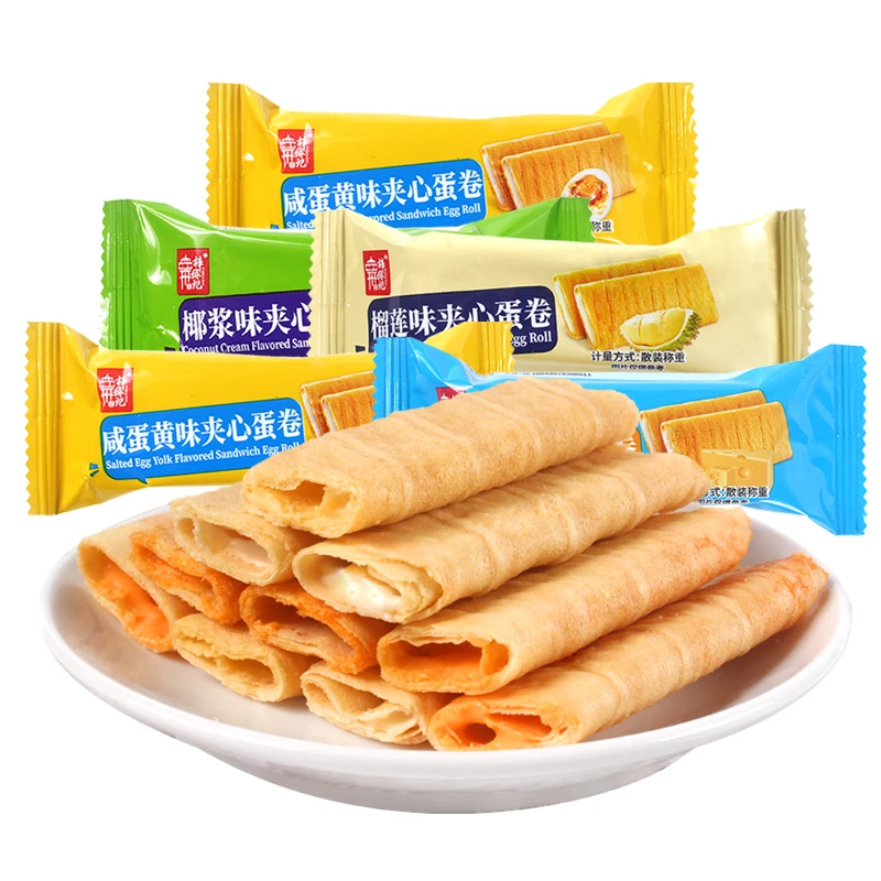 梓侨记甄选注心蛋卷芝士味夹心蛋卷散装酥皮卷小包装散称咸蛋黄味
