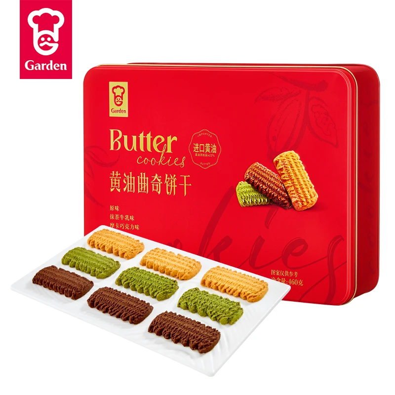 GARDEN/嘉顿黄油曲奇饼干460g红罐铁罐喜年货礼盒