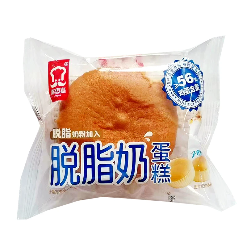 YASIJIA/雅思嘉脱脂奶蛋糕软蛋糕早餐点心零食下午茶糕点独立包装