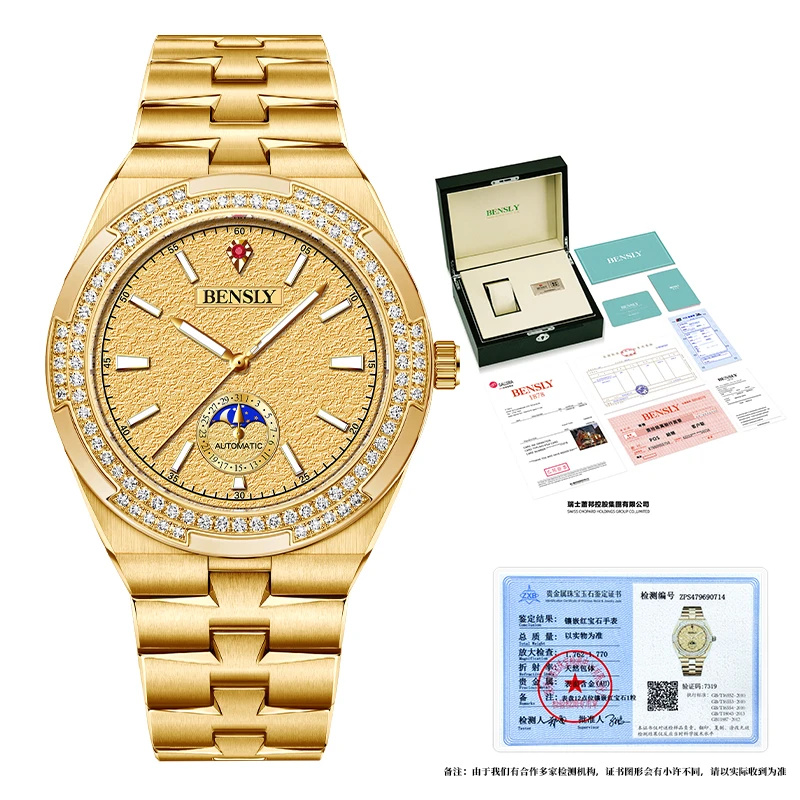 【莹莹专属】瑞士注册品牌BENSLY 卓尔不群系列 男士机械手表-BY221