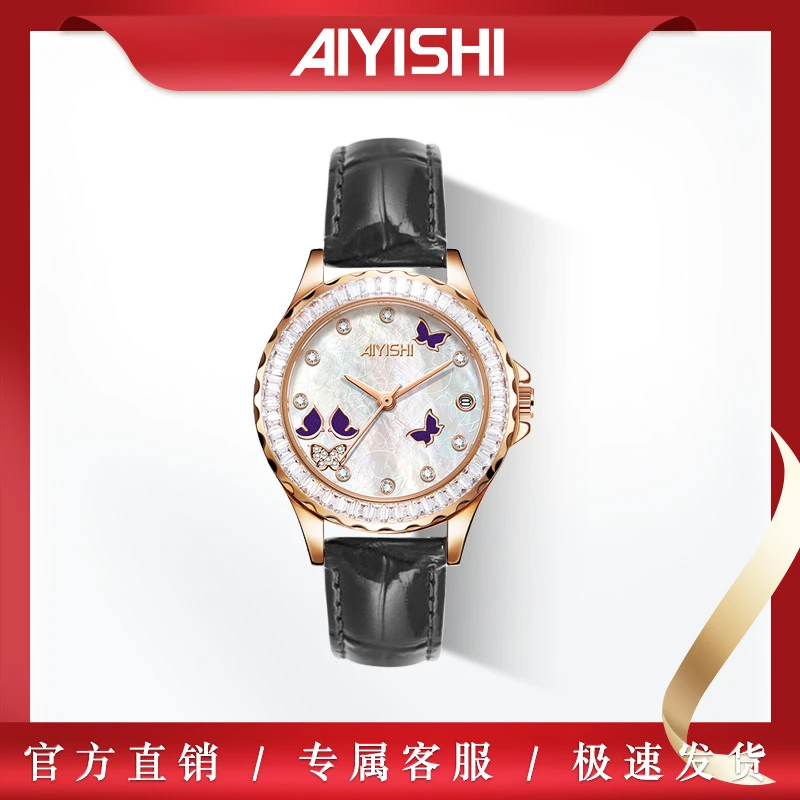 【安迪专属】全新未使用 满天星系列 女士时尚腕表-2002