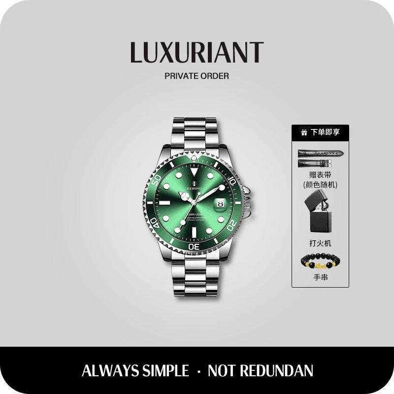 【远华国际】德国注册品牌罗诺威男士时尚腕表R33112【赠打火机手串】