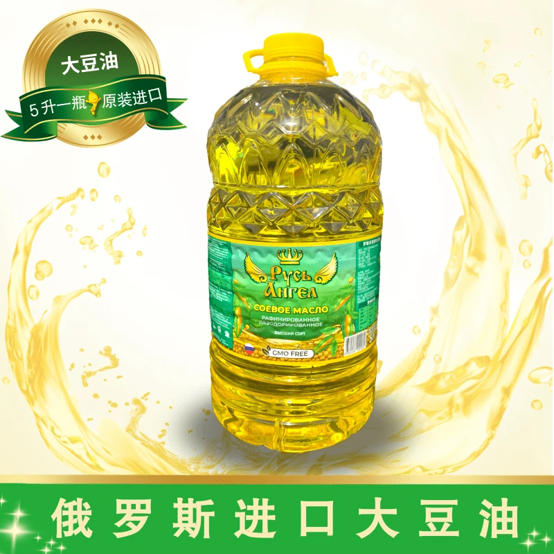 俄罗斯原装进口大豆油 家庭厨房安心用油佳选5升/1桶