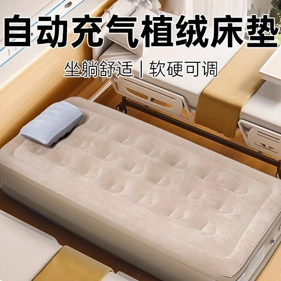 充气床垫户外露营野营自动充气床帐篷打地铺水电便携家用充气垫床