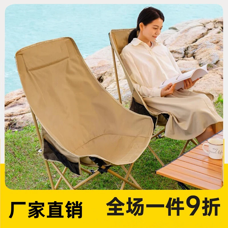 月亮椅户外可折叠椅便携钓鱼椅导演椅靠背椅露营装备舒适椅子凳子