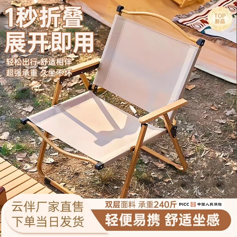 克米特椅超轻便携椅户外折叠椅便捷露营沙滩钓鱼凳子野餐野营舒适