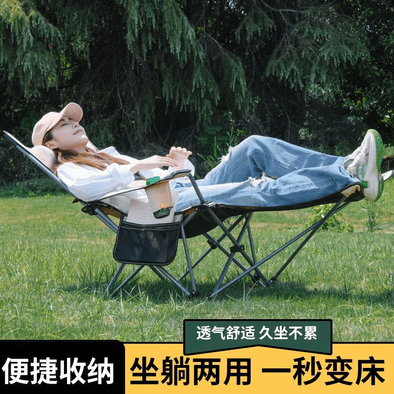 户外折叠椅子两用便携式靠背椅沙滩椅钓鱼椅办公室午休椅可折叠