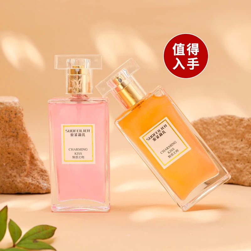 索菲莉儿50ml魅惑之吻流沙香水