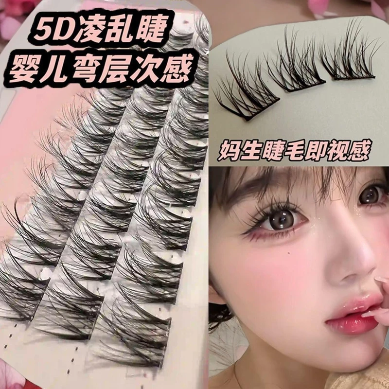 8D婴儿弯层次! 毛绒绒假睫毛水貂绒懒人三部曲眼睫毛睫毛凌乱