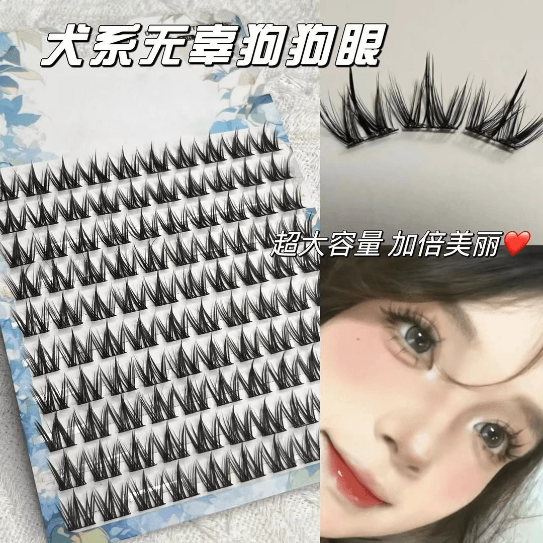 大容量睫毛书犬系假睫毛懒人三部曲睫毛单簇自然浓密新手纯野妆
