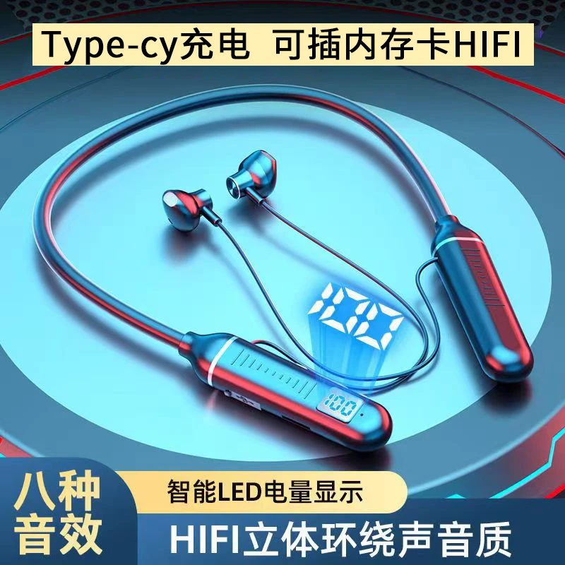 无线蓝牙耳机运动挂脖超长续航液晶数显大电量可插卡蓝牙耳机听歌