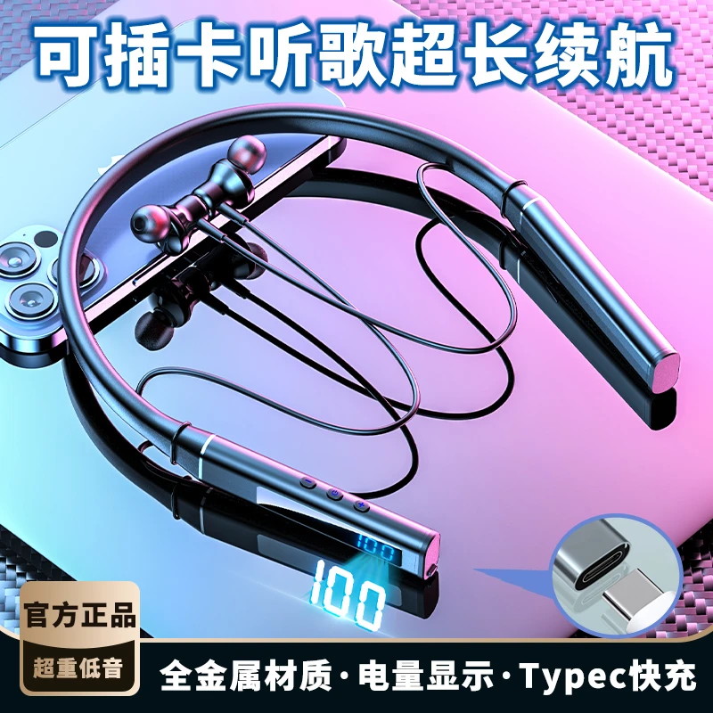 P18颈挂式无线蓝牙挂脖耳机数显可插卡超长待机听歌运动重低音