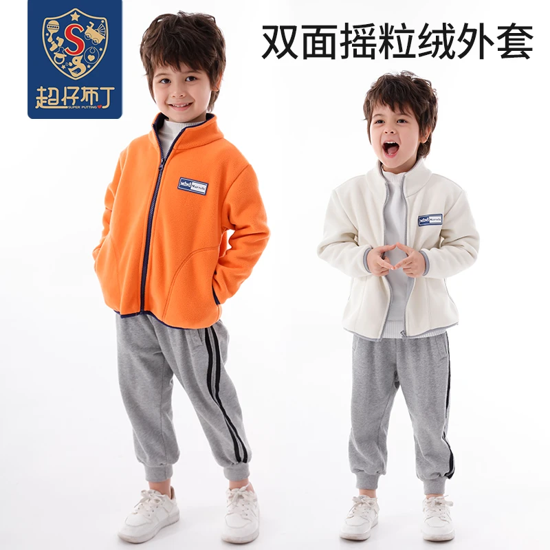 2024新款摇粒绒长袖外套春秋保暖防风夹克男童女童加绒秋冬中大童
