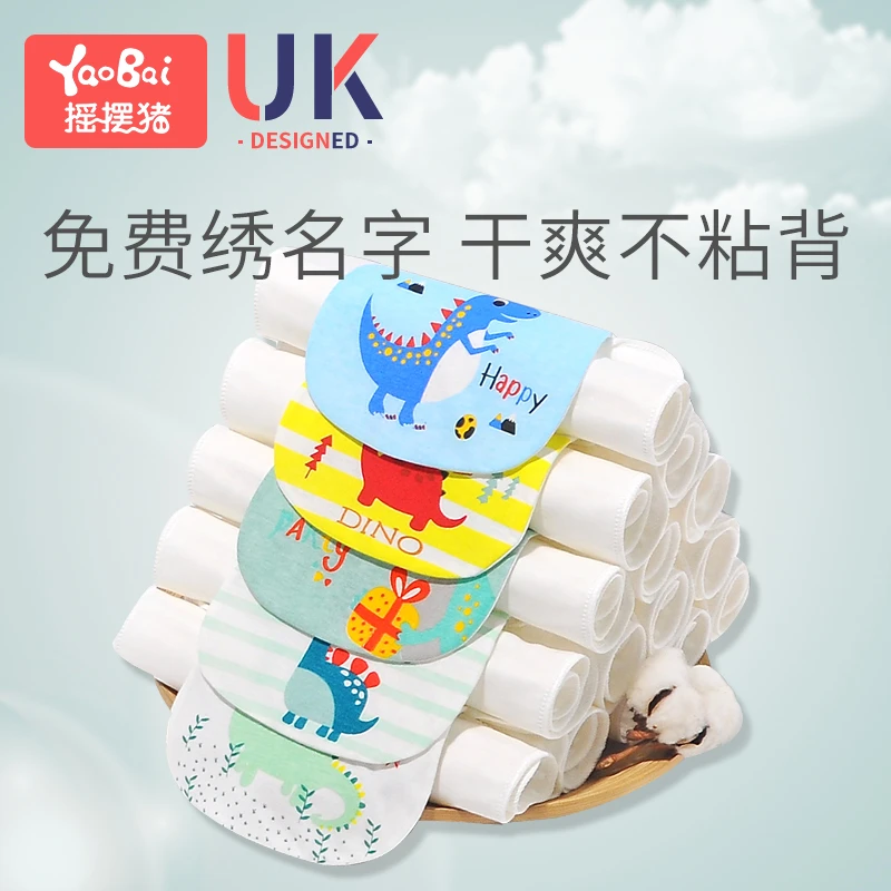 定制名字幼儿园吸汗巾儿童纯棉宝宝止汗巾垫背巾全棉纱可爱隔汗巾