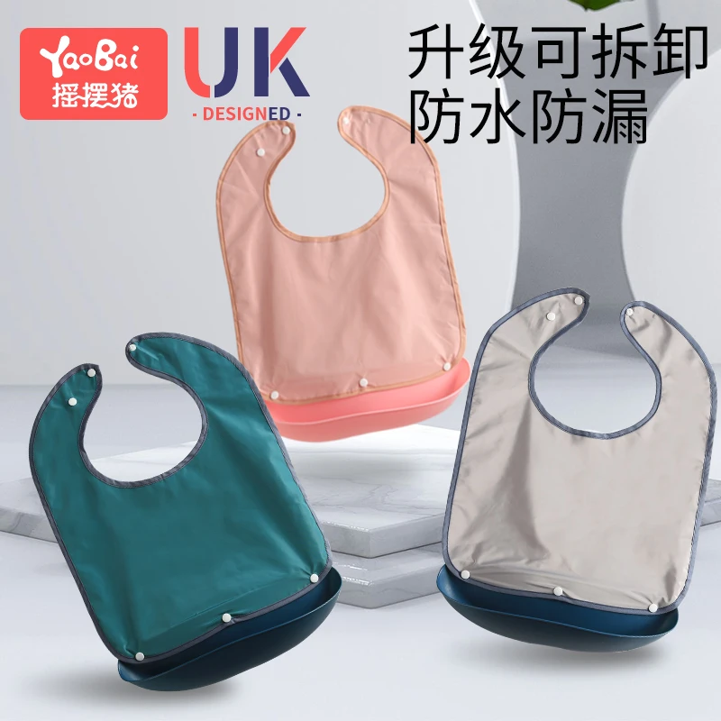 老人吃饭围兜饭兜大人喂饭防脏老年人流口水兜兜围嘴成人围裙防水