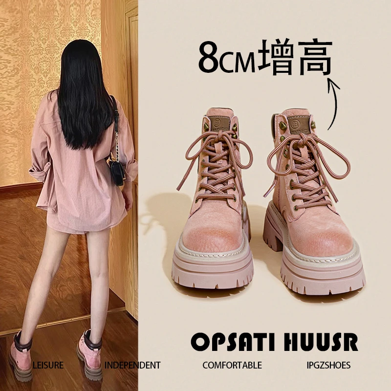 真皮马丁靴女内增高2025春秋新款英伦风户外短靴厚底运动增高靴子