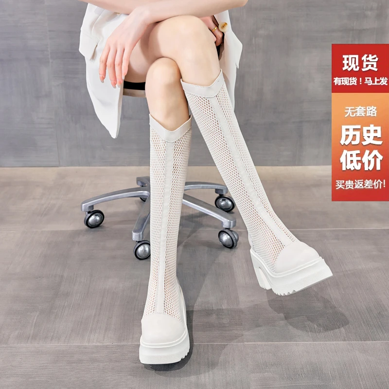 10cm夏天凉靴女2025春季厚底小个子配裙子长靴薄款白色镂空高筒靴
