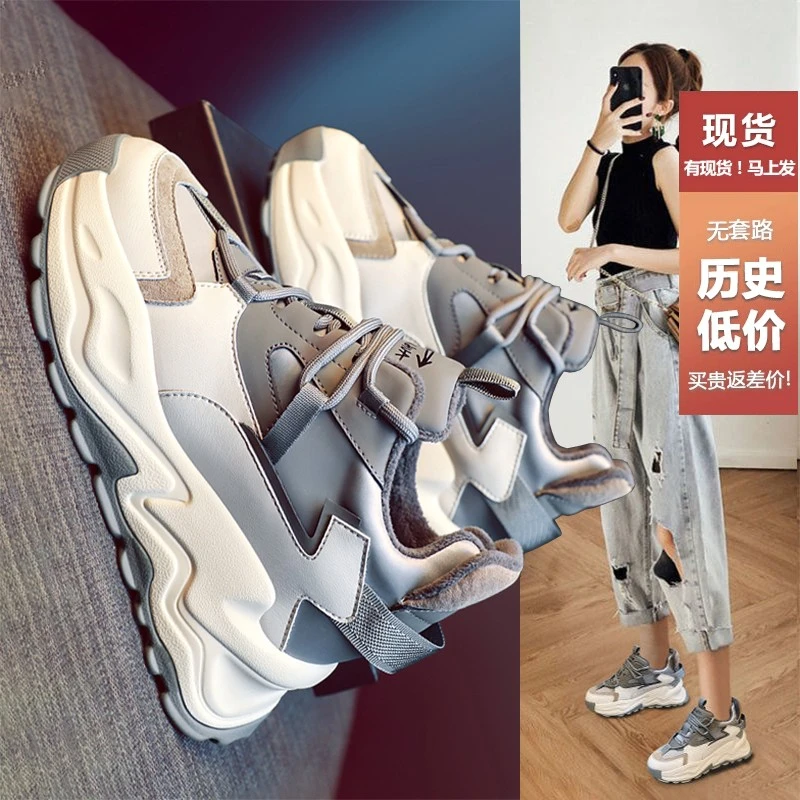 真皮内增高老爹鞋女ins2025年春秋新款运动女鞋爆款厚底休闲鞋子