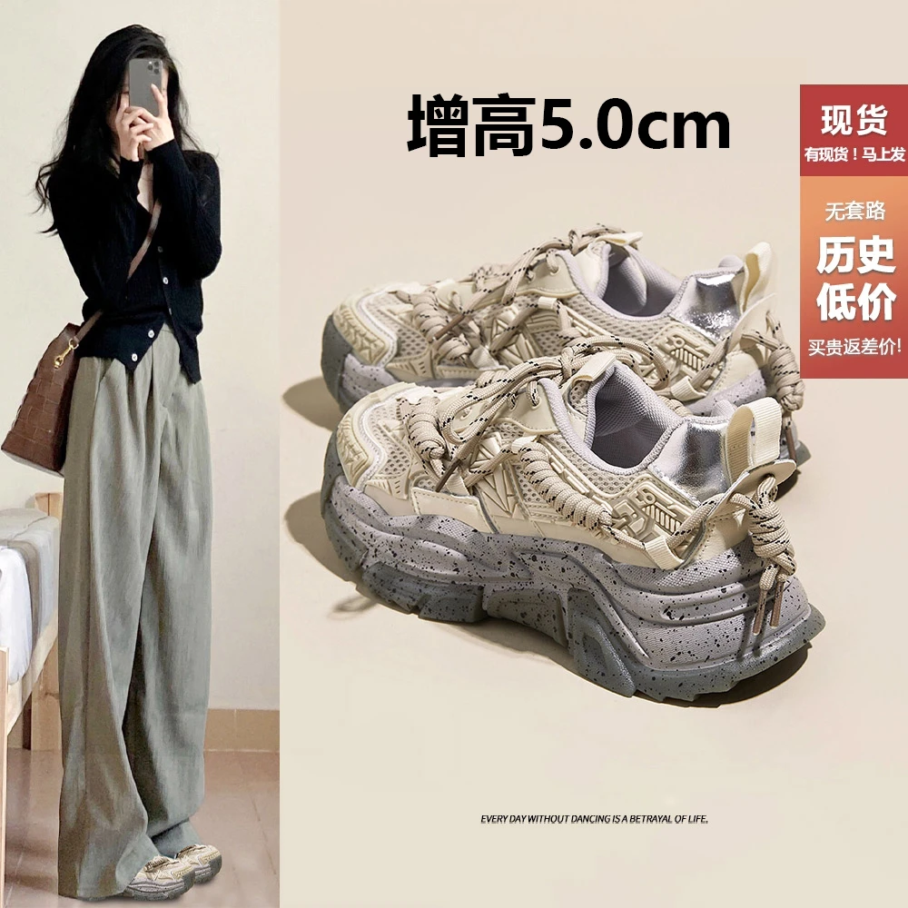 ins潮老爹鞋女2025春季小个子真皮厚底运动鞋松糕底跑步登山鞋