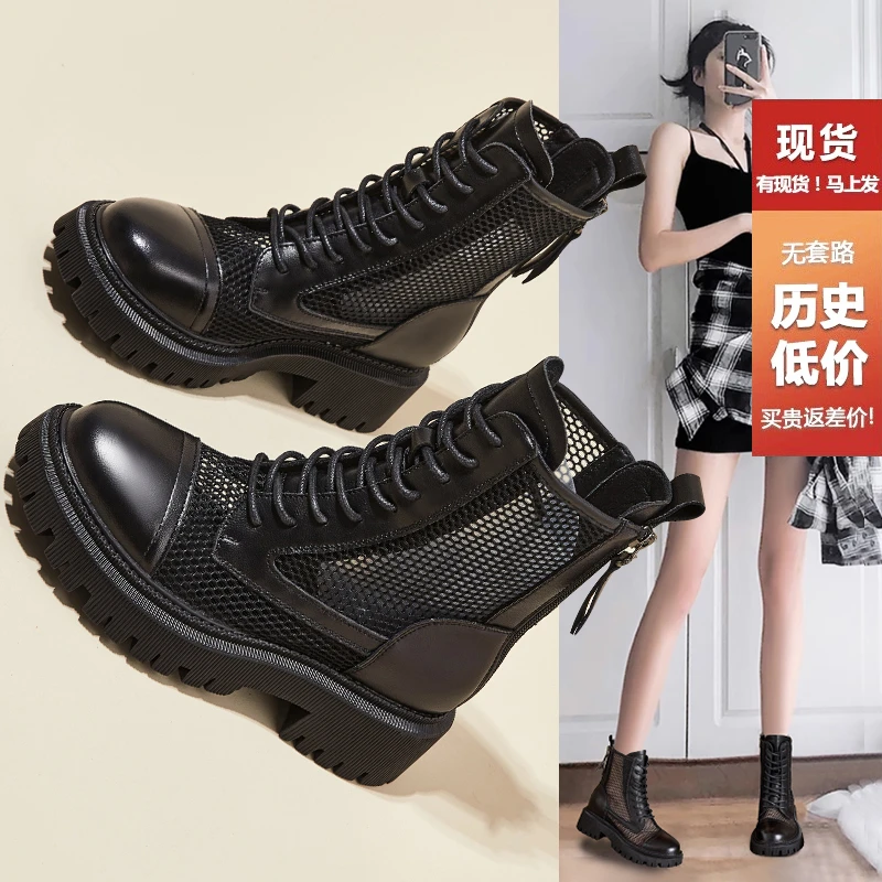 真皮马丁靴女2025夏季薄款网纱镂空透气网靴内增高厚底米色短靴