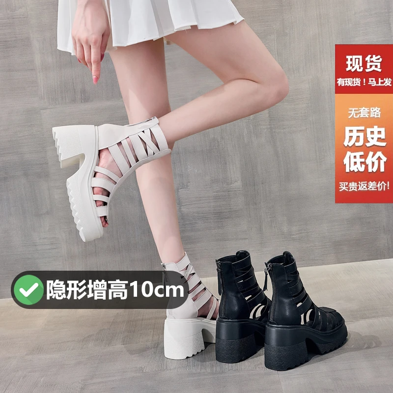 真皮10cm厚底增高跟凉鞋女夏2025新款小个子镂空罗马凉靴配裙子潮