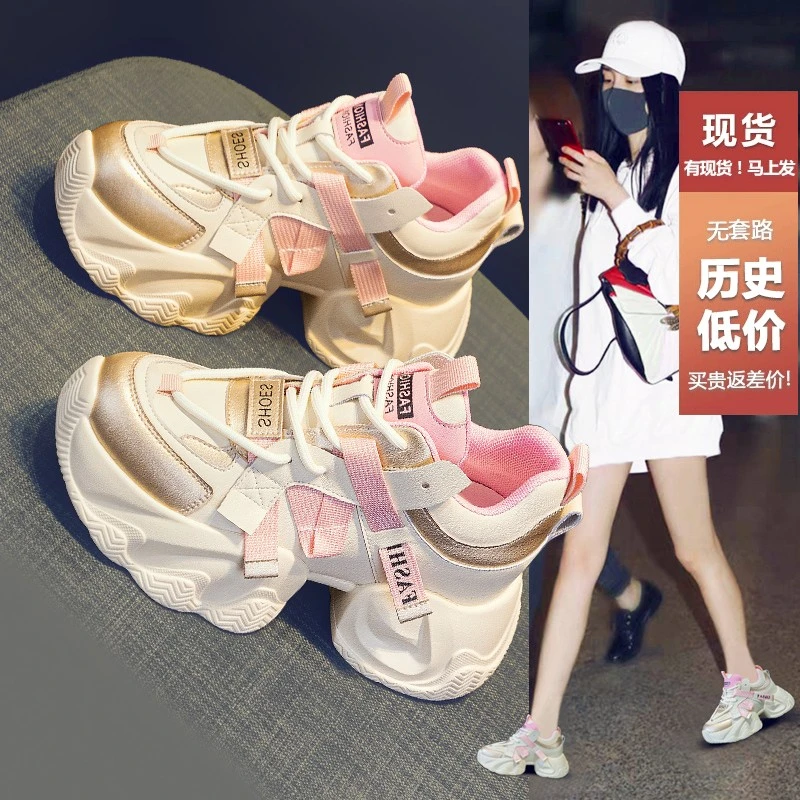 33欧货学生老爹鞋女显脚小2025秋季新款厚底内增高时尚百搭运动鞋