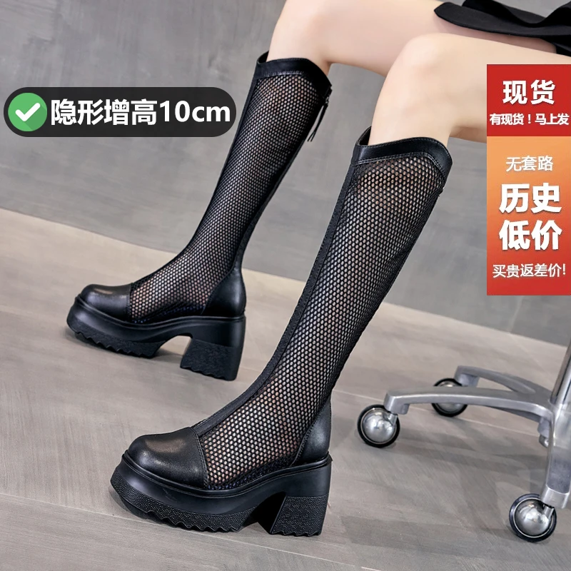 小个子网面高筒靴女2025夏显瘦薄款长筒靴厚底10cm透气不过膝凉靴